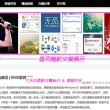 曾道资料大全2017